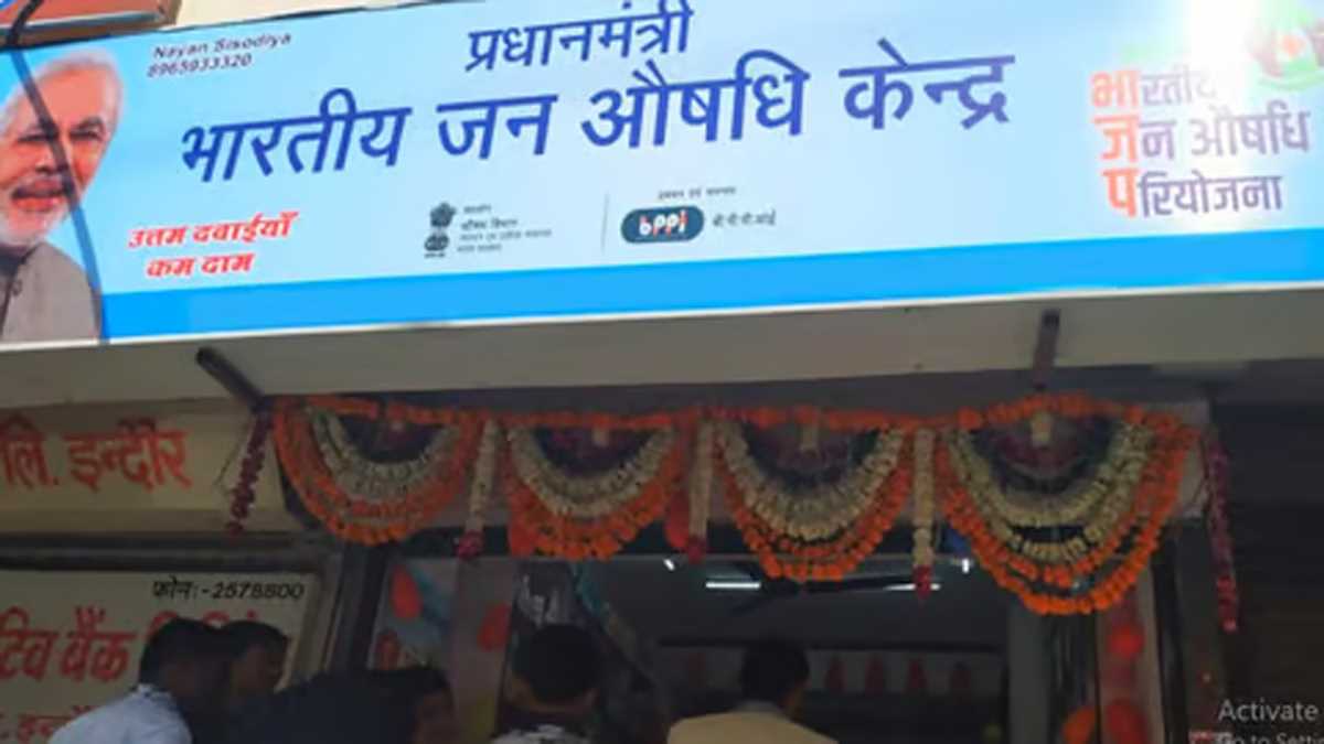 जन औषधि परियोजना पुंछ के लोगों के लिए बनी वरदान, प्रधानमंत्री को दिया धन्यवाद